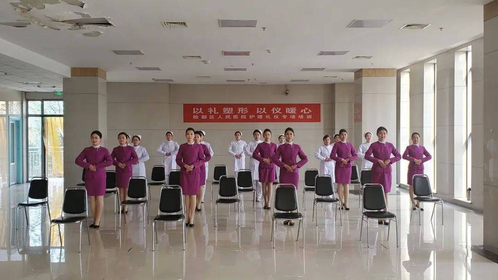 以礼塑形，用心服务——殷都区人民医院开展护理人员礼仪培训纪实