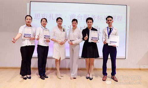 服务设计中的礼仪之美 从无形到有形的客户体验升华